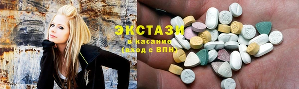 mdma Армянск