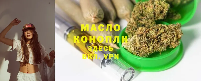 ТГК Wax  OMG ссылки  Уссурийск 